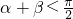 数学公式