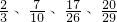 数学公式