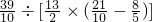 数学公式
