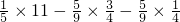 数学公式