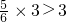 数学公式