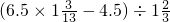 数学公式
