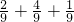 数学公式