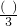 数学公式