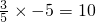 数学公式