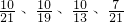 数学公式