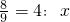 数学公式
