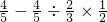 数学公式