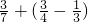 数学公式
