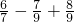 数学公式