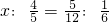 数学公式