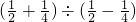 数学公式