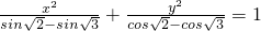 数学公式