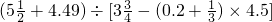 数学公式