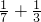 数学公式