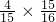 数学公式