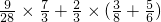 数学公式