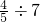 数学公式