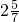 数学公式