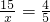 数学公式