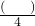 数学公式