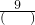 数学公式