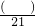 数学公式