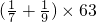 数学公式