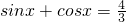 数学公式
