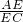 数学公式