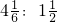 数学公式
