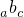 数学公式