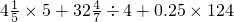 数学公式