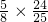 数学公式