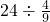 数学公式