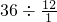数学公式