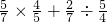 数学公式