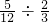 数学公式