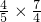 数学公式