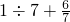 数学公式