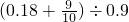 数学公式