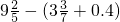 数学公式