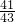 数学公式