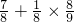 数学公式