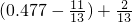 数学公式