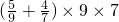 数学公式
