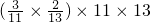 数学公式