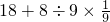 数学公式