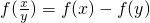 数学公式