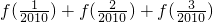 数学公式